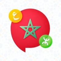Morolingo : Darija et Amazigh
